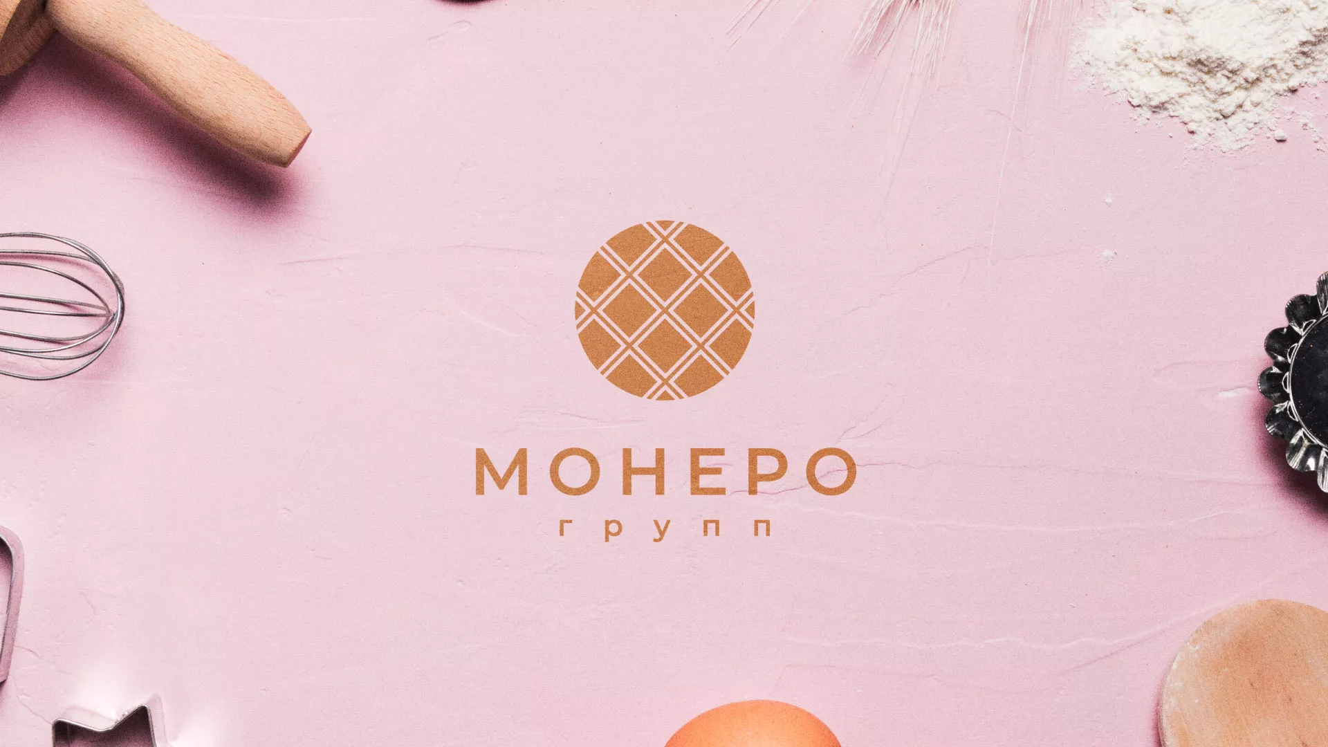 Разработка логотипа компании «Монеро групп» в Урене